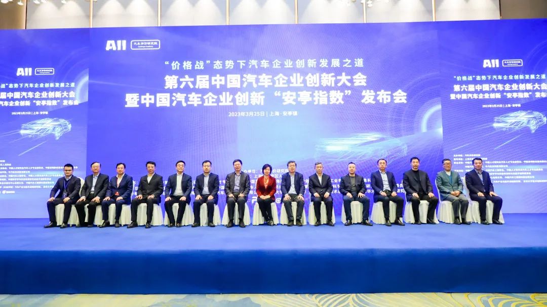 Nanjing Jinlong Rong Leno 2022 Seznam 